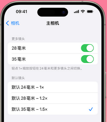 自贡苹果15Pro维修店分享苹果iPhone15Pro拍摄技巧 