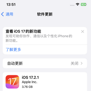 自贡苹果15维修站分享如何更新iPhone15的Safari浏览器 