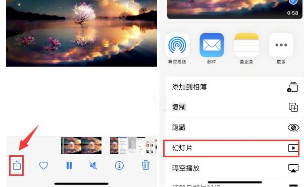 自贡苹果15维修预约分享iPhone15相册视频如何循环播放 