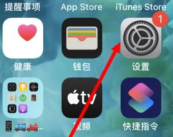 自贡苹果维修服务iPhone如何把safari浏览器换成chrome浏览器 