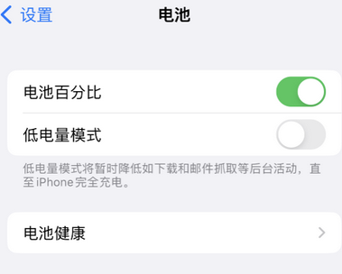 自贡苹果换屏维修分享无法调整iPhone自动锁屏的时间怎么办 