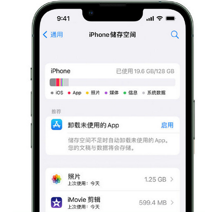 自贡苹果15维修站分享iPhone15电池容量有多少 